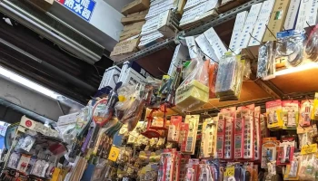 苔发水电材料有限公司 - 台北市