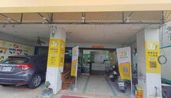 莊敬生活百貨(台南玉井店) - 團購批發｜團購加盟｜加盟創業｜食品雜貨批發｜五金雜貨｜日常用品｜美食團購｜名產代購 ｜生活小物 - 台南市
