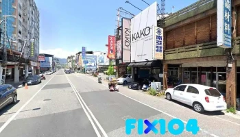 華清裝潢材料有限公司 - 宜蘭縣宜蘭市
