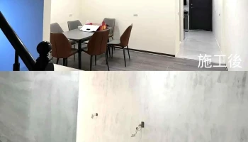 藝天塗裝工藝/龍井油漆工程推薦/龍井辦公室油漆工程推薦/龍井居家油漆工程推薦 - 台中市