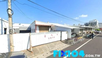 衍兵轻钢架装璜行 - Taitung County, Taitung City