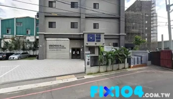 装潢建材批发大王 - 新北市