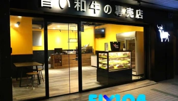 解构室内设计有限公司 - 台中市