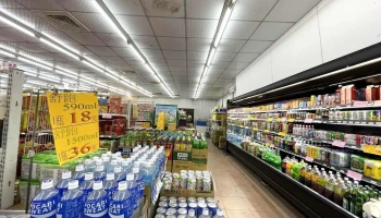 賀康生鮮超市 華夏店 - 高雄市