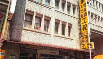 贯业轻钢架五金 - New Taipei City, Xindian District