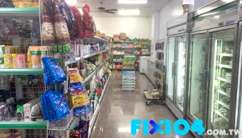 越南雜貨店Tạp Hoá Việt Nam Nguyễn Thị Bé Năm - 雲林縣斗六市