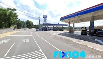 越大建材行 - 苗栗縣頭份市