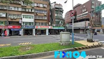 连力实业有限公司 - New Taipei City, Banqiao District