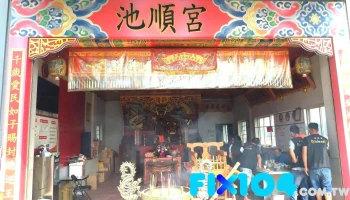 金顺兴室内装修股份有限公司 - 632台湾雲林縣雲林縣虎尾鎮芳草里埔尾12-2號