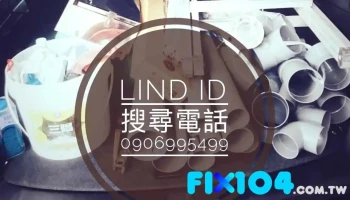 鉅富水電工程行 | 水電維修.水電安裝.衛浴設備安裝 - 台中市