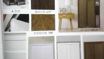 銓浩建材五金行(國森)專售包晴天防水材料 - 632台湾雲林縣虎尾鎮光復路573號～579號