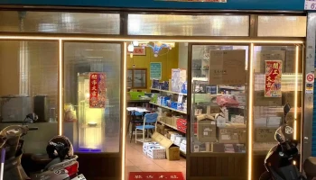 铭毅照明工程有限公司 - 桃園市