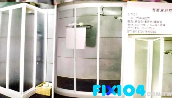 键伸五金钢铝门窗 - 台北市