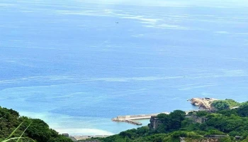 阴阳海 - New Taipei City, Ruifang District