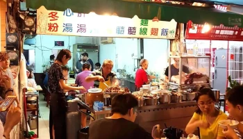 阿明猪心冬粉 - 台南市