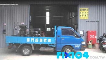 陽昇鋼鋁門窗|隔音窗|氣密窗|採光罩|店面門 - 桃園市 陽昇鋼鋁門窗|隔音窗|氣密窗|採光罩|店面門 - 桃園市