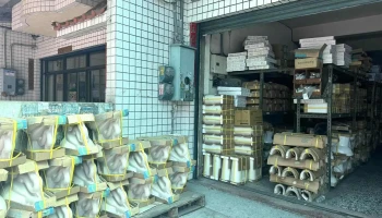 隆欣水电材料行-和成特约经销 - 彰化縣彰化市