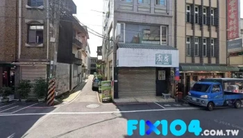 隆盛木器行 - 桃園市