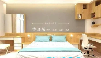 雅品屋。室内设计 - 南投縣南投市