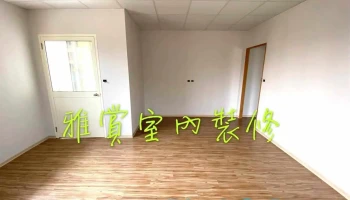 雅赏企业有限公司 - Pingtung County, Donggang Township