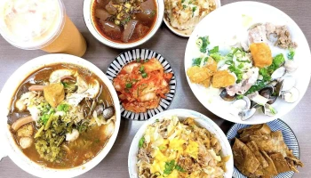 霄餚食堂｜海南雞｜鍋燒麵 - 苗栗縣苗栗市