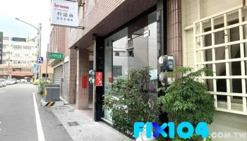 青高室内设计 - 雲林縣斗六市