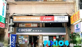 靖电器 - 高雄市