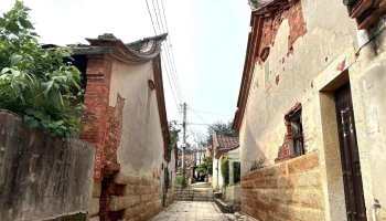 顶界十八间 - Kinmen County
