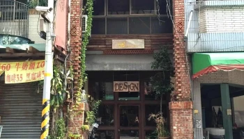 風格室內外設計行｜屏東室內設計與裝修 - 屏東縣屏東市
