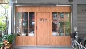 高雄装潢-帝佑装潢设计 - 高雄市