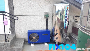 黑皮水電空調/三久太陽能/藍星熱泵熱水器 - 台東縣台東市