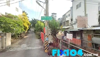 鼎庐室内装修设计工程有限公司 - 彰化縣彰化市