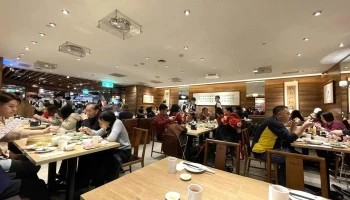 鼎泰丰 新竹店 - 新竹市