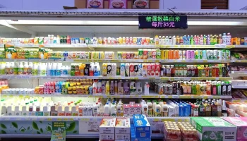 齐普兴业有限公司 - 621台湾嘉義縣民雄鄉保生街120號