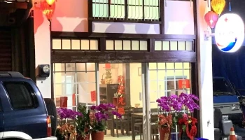 Ｘin Chào 越南café 咖啡・美食 - 643台湾雲林縣林內鄉新興路76號