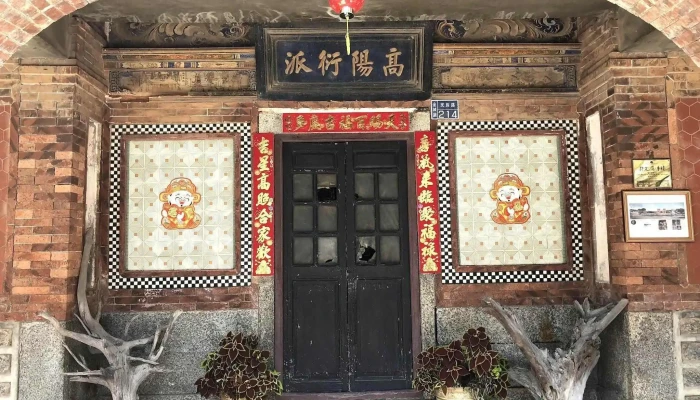 85°c Bakery Cafe - 893金門縣金城鎮民族路252號