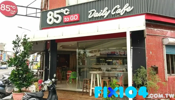 85度c 屏东恒春店 - 946台湾屏東縣恆春鎮西門路107之2號