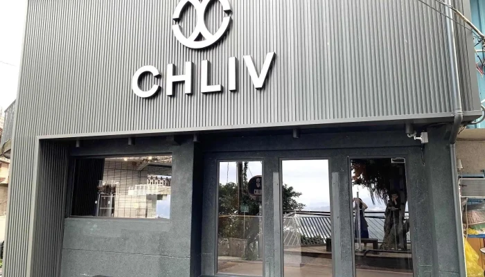 Chliv - Jiufen store - 新北市