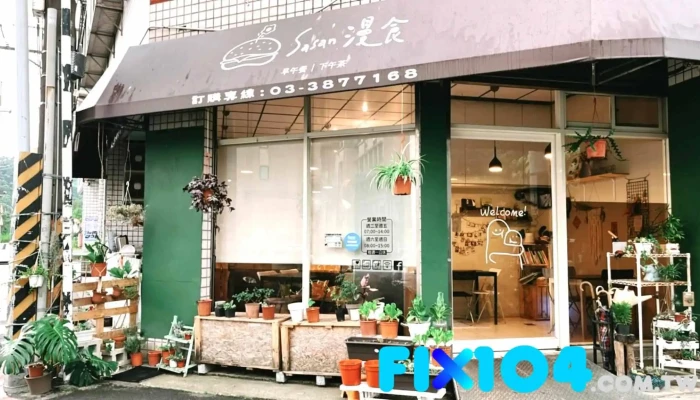 Co.Cozy茶.食.棧 - 桃園市