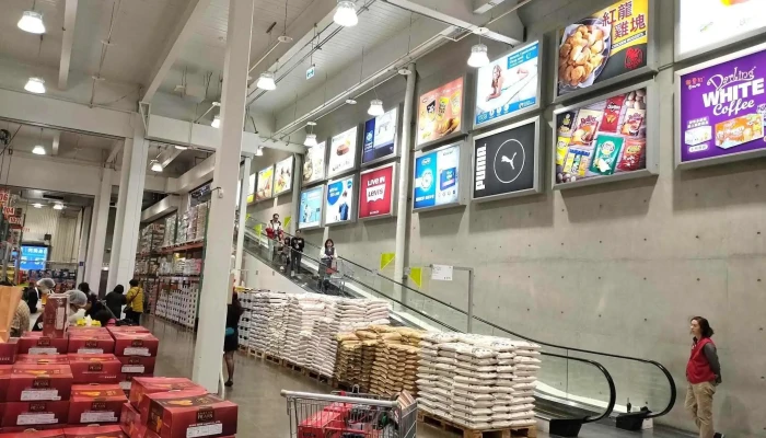 Costco Hsinchu Store - 新竹市
