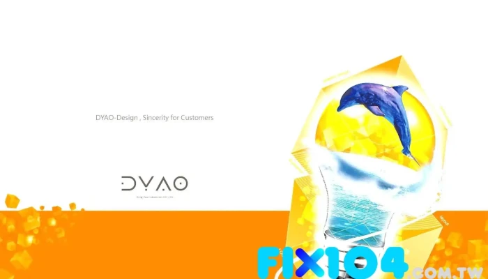 Dyao 鼎曜视觉设计 - 台中市