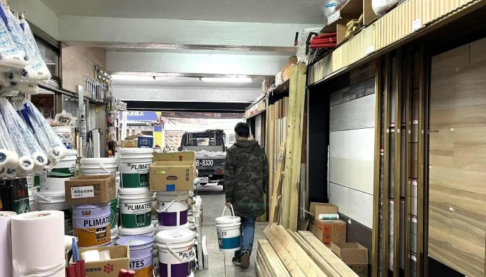 Hongtai Building Materials Co., Ltd. - 台北市