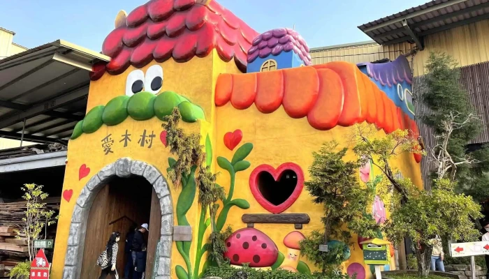 i-WOOD Village - 嘉義市
