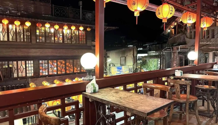 Jiufen Xingyu Restaurant - 新北市