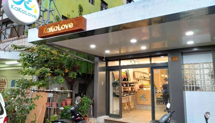 KaKaLove Cafe - 嘉義市