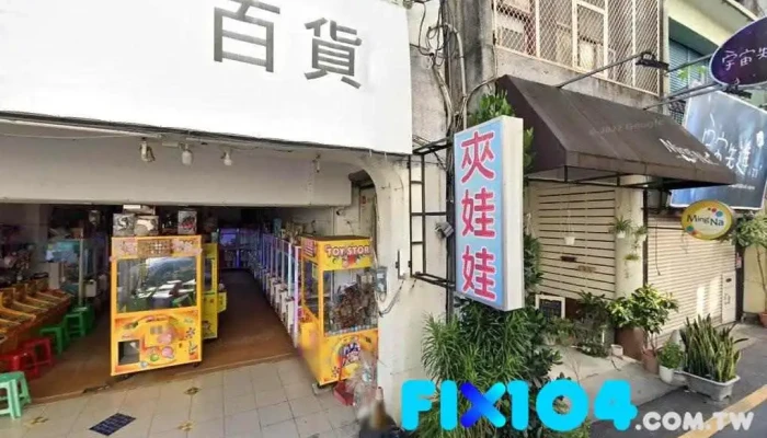 Ming Na - Hualien County, Hualien City