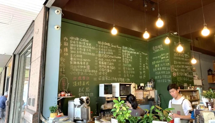 more cafe - 苗栗縣苗栗市