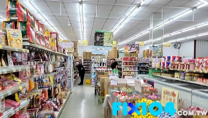 New House Supermarket - 615台湾嘉義縣六腳鄉