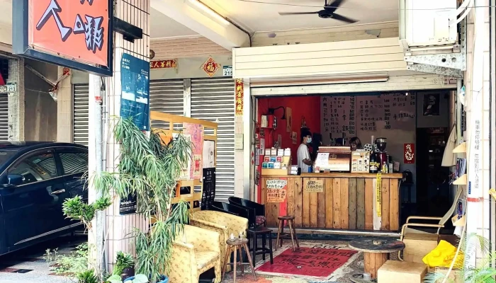 Ruh Cafe No.1 - 高雄市