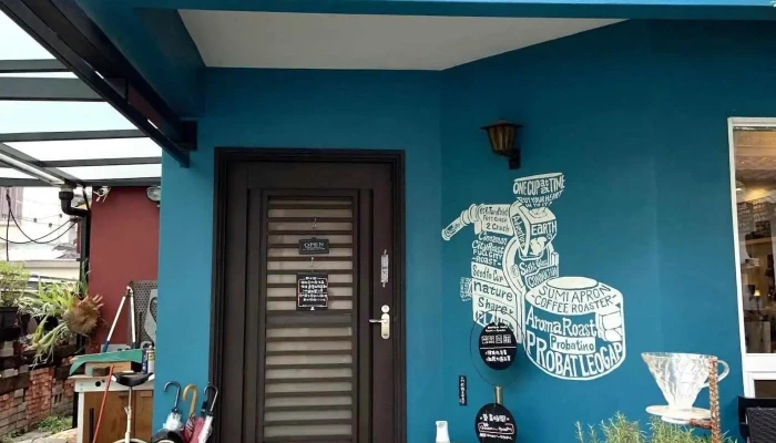 Sumi Apron Coffee Roasters - 嘉義市